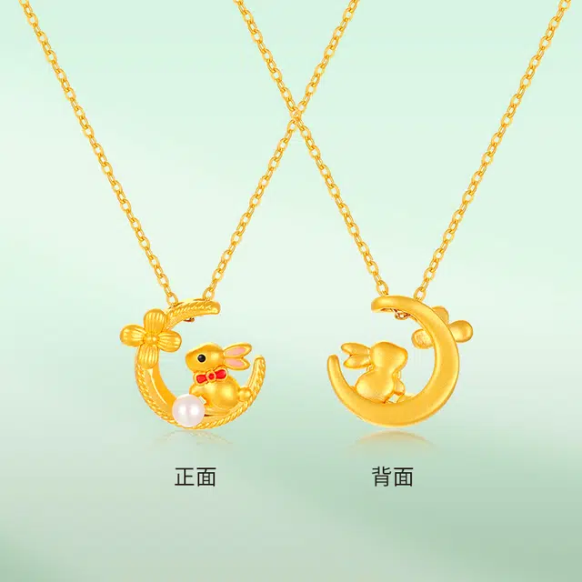 千叶珠宝 淡水珠坠兔抱月 足金 一口价 黄金吊坠 女款