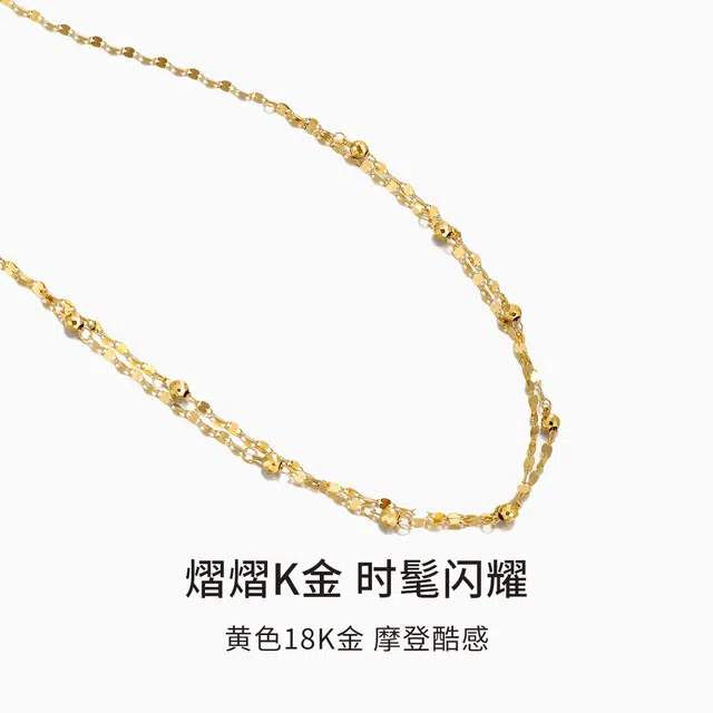 KISSK 18K
