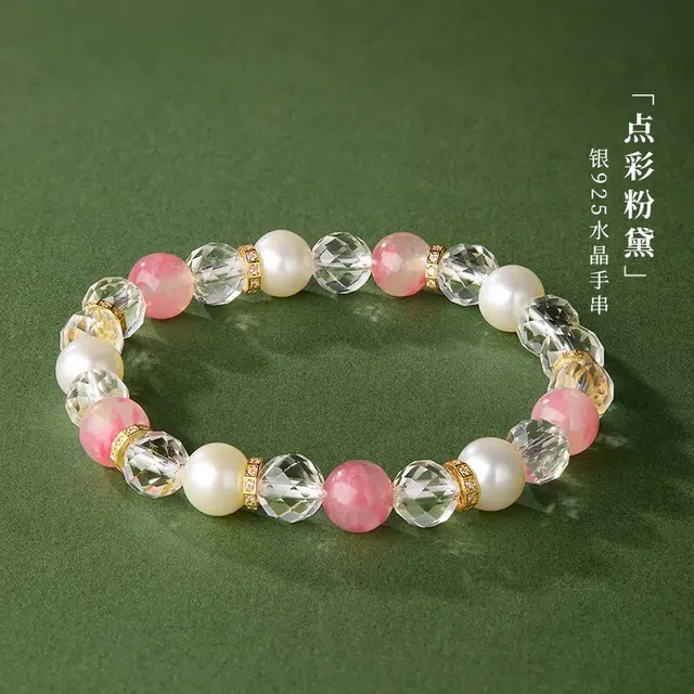 千叶珠宝 点彩粉黛时尚百搭#好运天然 白水晶 手串 女款