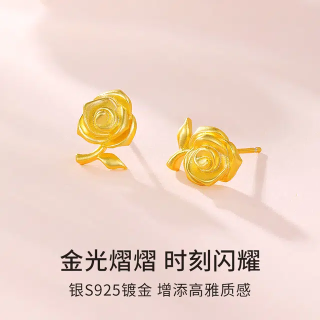 S925