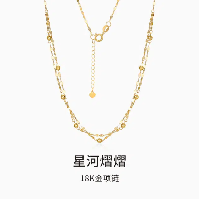 KISSK 18K