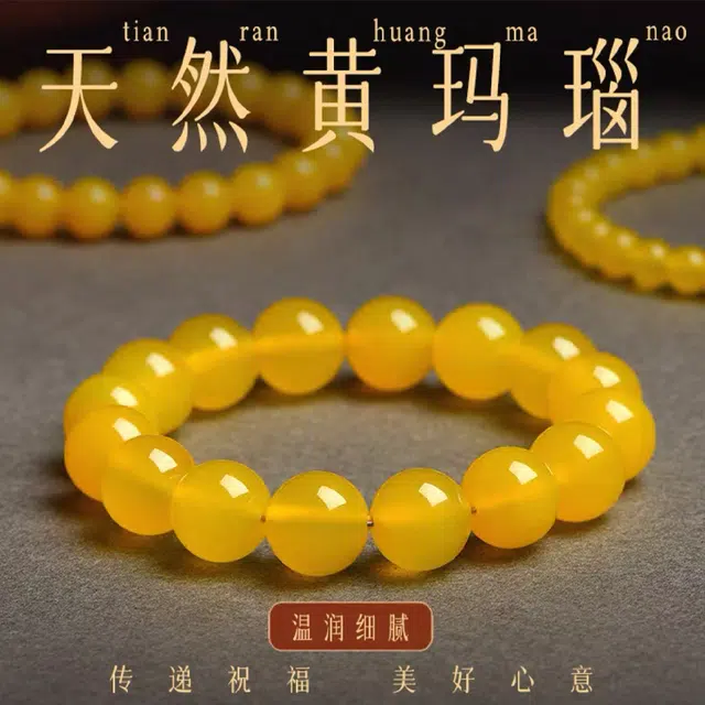 千叶珠宝 精致百搭招财天然 玛瑙 手串 男女同款情侣款