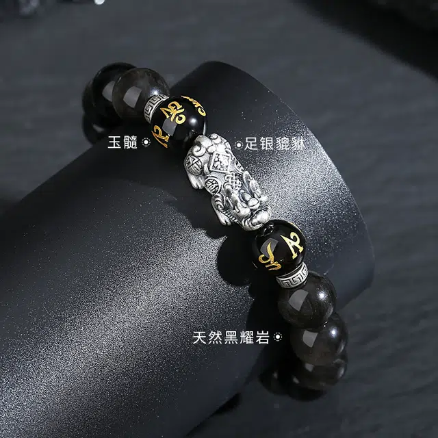 路易佳妮 复古国潮高级感貔貅手饰品天然 黑曜石 玉石手串 男女同款情侣款