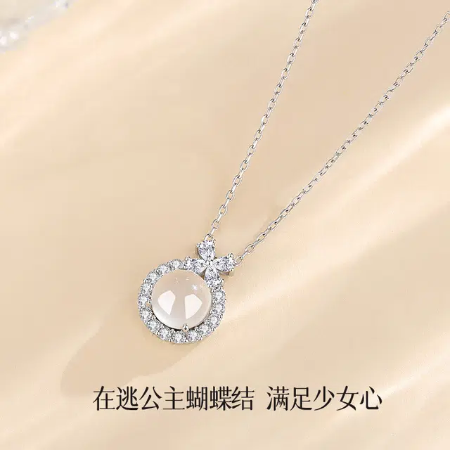 S925