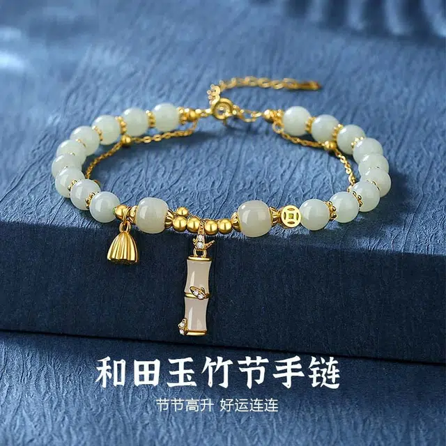 路易佳妮 竹节那小众百搭高级感竹子饰品#好运 和田玉手链 青白玉 男女同款情侣款