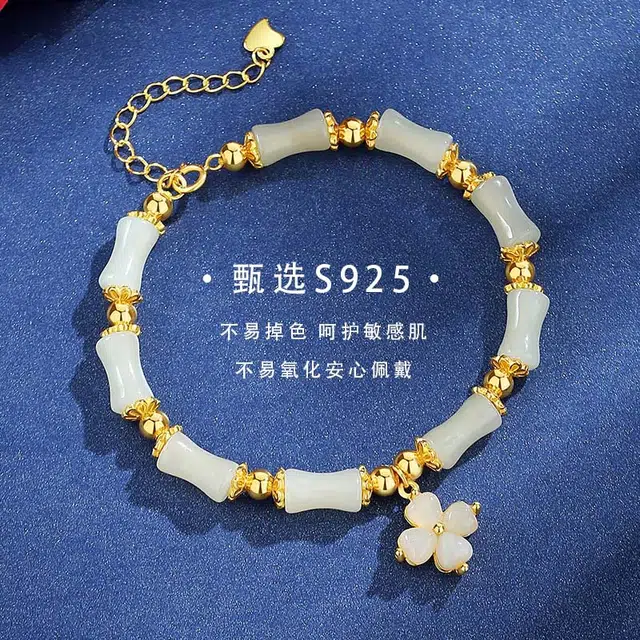 路易佳妮 四叶草竹节轻奢小众国风高级感手饰品#好运 手串 青白玉 男女同款情侣款