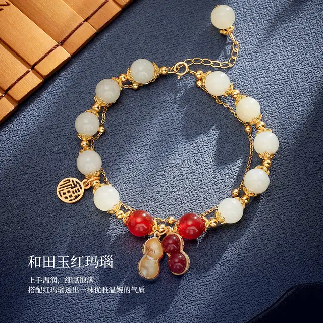 路易佳妮 福牌花生饰品高级感#好运 手串 青白玉 男女同款情侣款