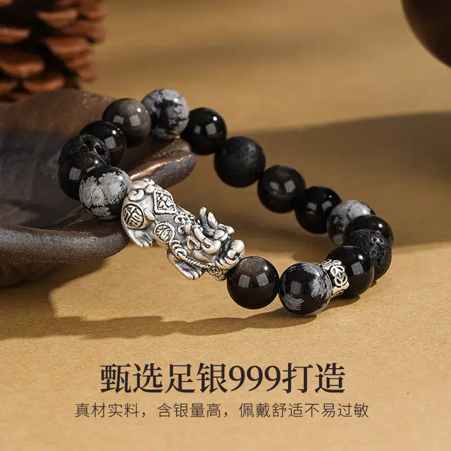 路易佳妮 复古高级感潮酷貔貅串珠手饰天然 黑曜石 手串 男女同款情侣款
