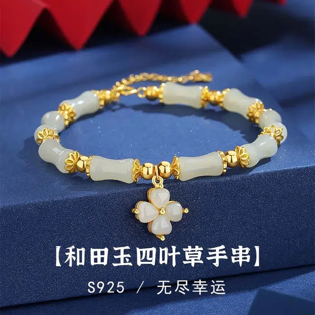 路易佳妮 四叶草竹节轻奢小众国风高级感手饰品#好运 手串 青白玉 男女同款情侣款