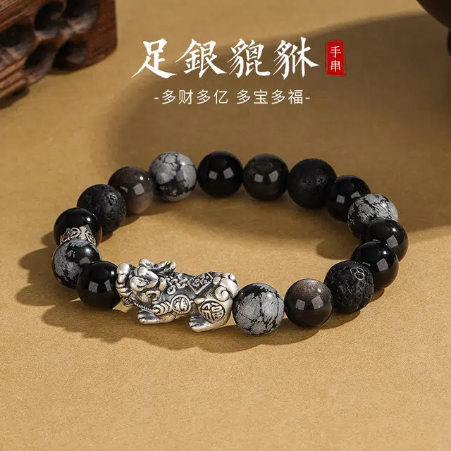 路易佳妮 复古高级感潮酷貔貅串珠手饰天然 黑曜石 手串 男女同款情侣款