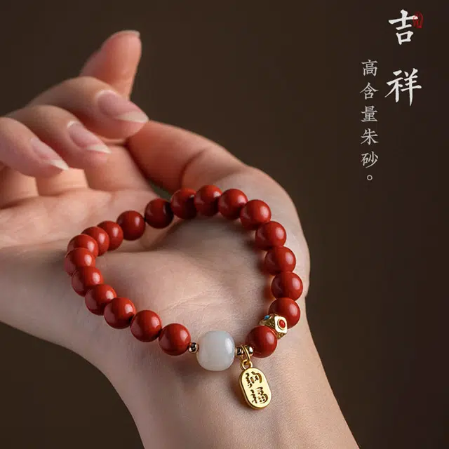 路易佳妮 高含量纳福民族风饰品再造辰砂 朱砂 手串 男女同款情侣款