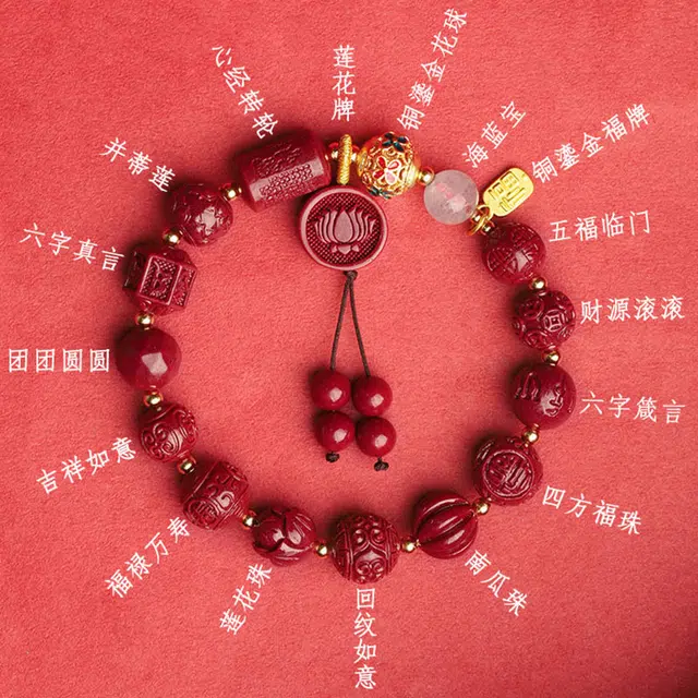 路易佳妮 原矿紫金砂多宝莲花财源虎符再造辰砂 朱砂 手串 男女同款情侣款