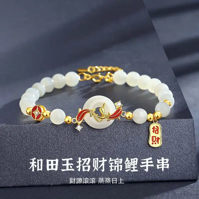 路易佳妮 和田玉锦鲤小众百搭高级感中国风招财纳福手饰品#好运 手串 青白玉 男女同款情侣款
