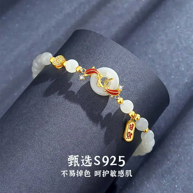 路易佳妮 和田玉锦鲤小众百搭高级感中国风招财纳福手饰品#好运 手串 青白玉 男女同款情侣款