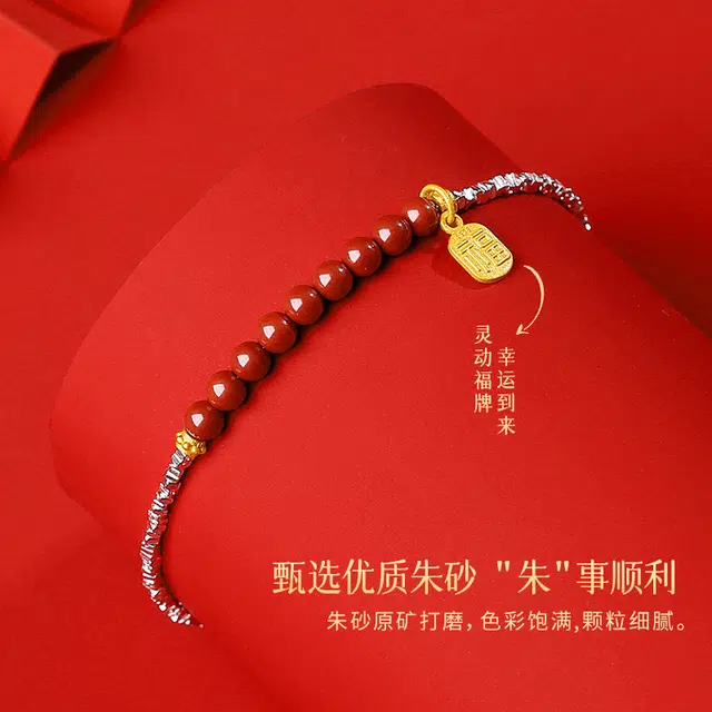 路易佳妮 轻奢高级感再造辰砂 朱砂 手串 男女同款情侣款