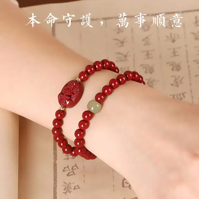 路易佳妮 本命佛属兔鸡马鼠虎龙文殊普贤菩萨本命年紫金砂再造辰砂 朱砂 手串 男女同款情侣款