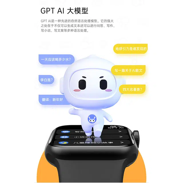 Disney - NFC AI