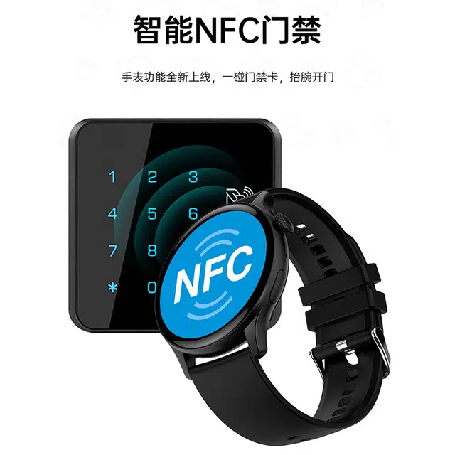 Disney - NFC