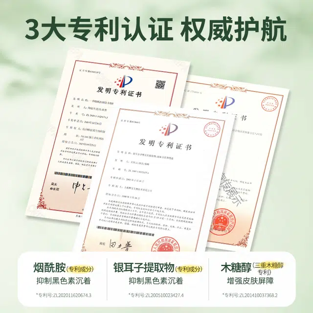 25ml