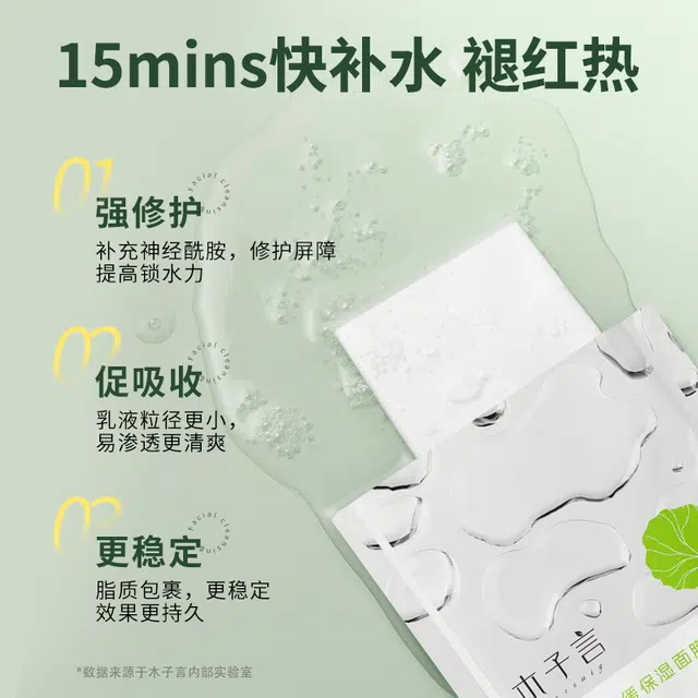 25ml