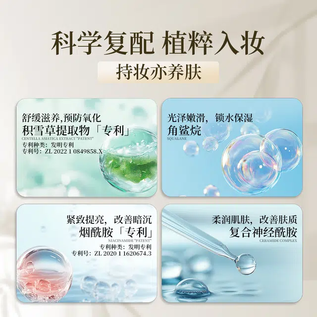 木子言 白玫瑰光感素颜霜小样装 易上色自然防水彩妆无瑕持久清透素颜服帖不卡粉保湿提亮肤色