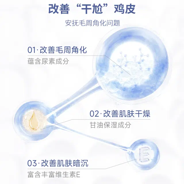 MORZUIY E 100g