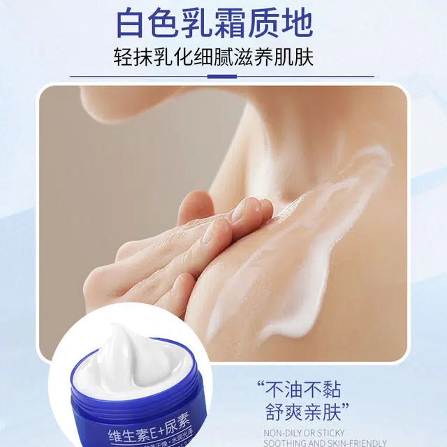 MORZUIY E 100g