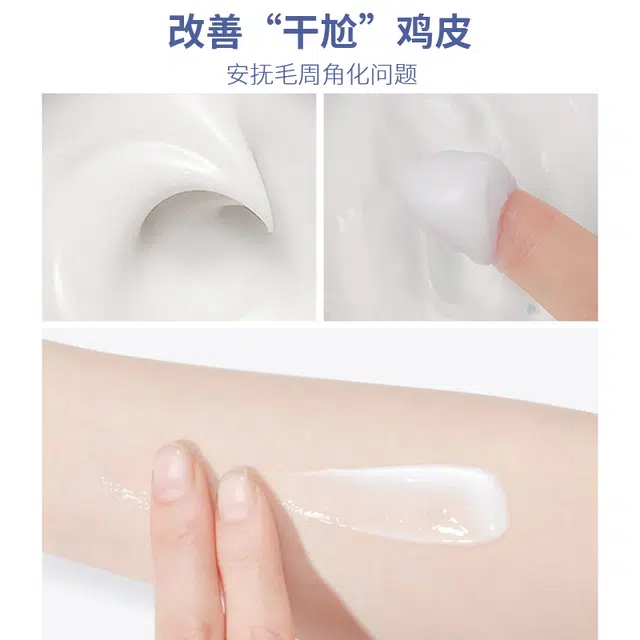 MORZUIY E 100g