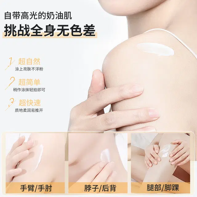 MORZUIY 100g