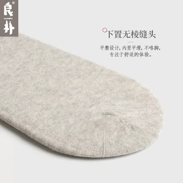 良朴 袜子女士四季款棉袜纯色运动吸汗透气长袜中筒袜 女款