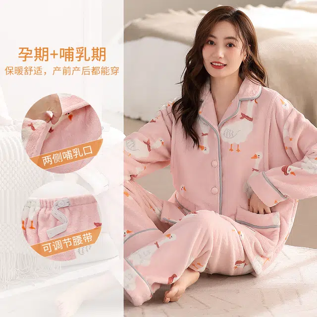 俞兆林 超火宝妈同款甜美时尚卡通高级感加厚保暖法兰绒孕期月子服便捷哺乳口舒适家居服睡衣套装 秋冬季 女款