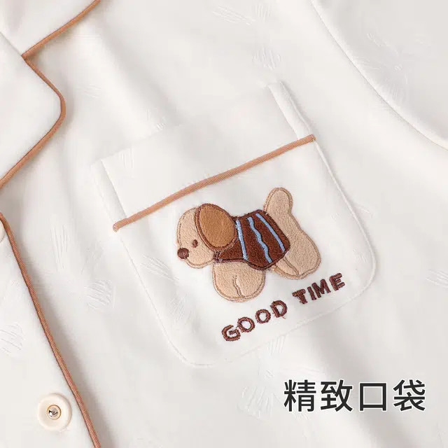 俞兆林 可爱小狗卡通高级感翻领柔软磨毛德绒长袖长裤保暖舒适家居服睡衣套装 秋冬季 女款