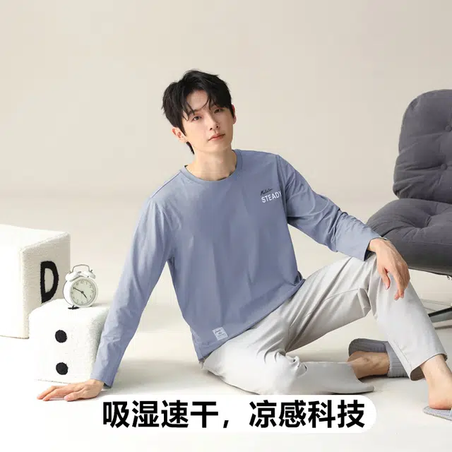 木林森 印花经典版型轻薄凉感长袖长裤垂顺不易皱居家睡衣套装 男款