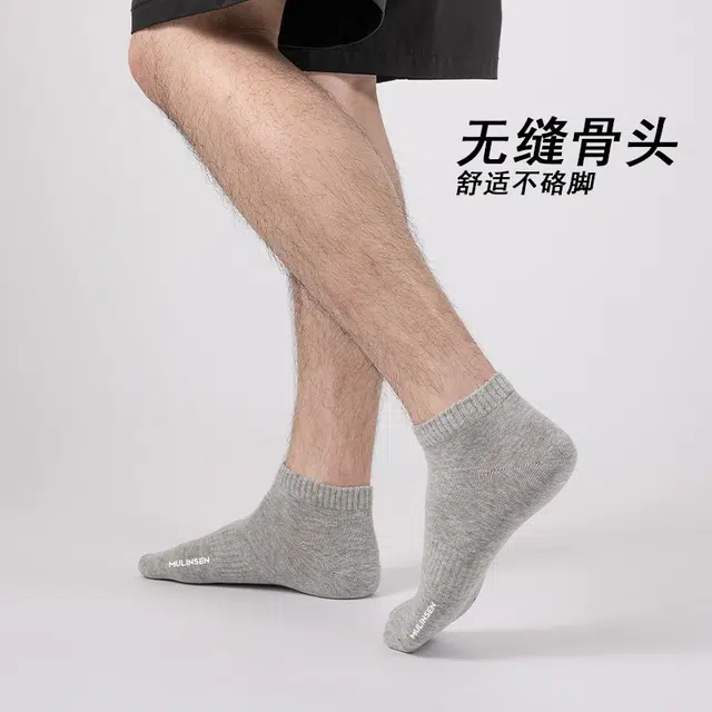 木林森 通用抗菌纯色经典毛巾底舒适柔软吸汗透气提耳不掉跟运动青少年可穿短袜 男女同款