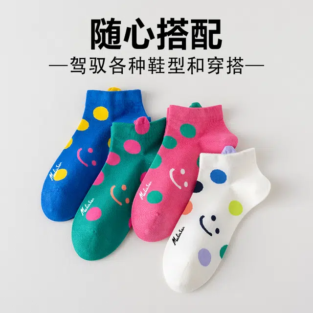 木林森 创意波点设计薄款抗菌百搭除臭吸汗透气无骨舒适黑情侣袜夏季短袜 男女同款