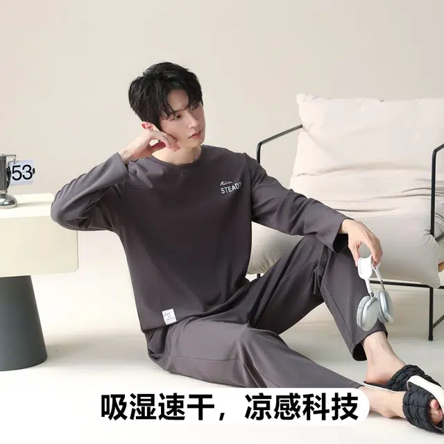 木林森 印花经典版型轻薄长袖长裤凉感垂顺不易皱居家睡衣套装 男款