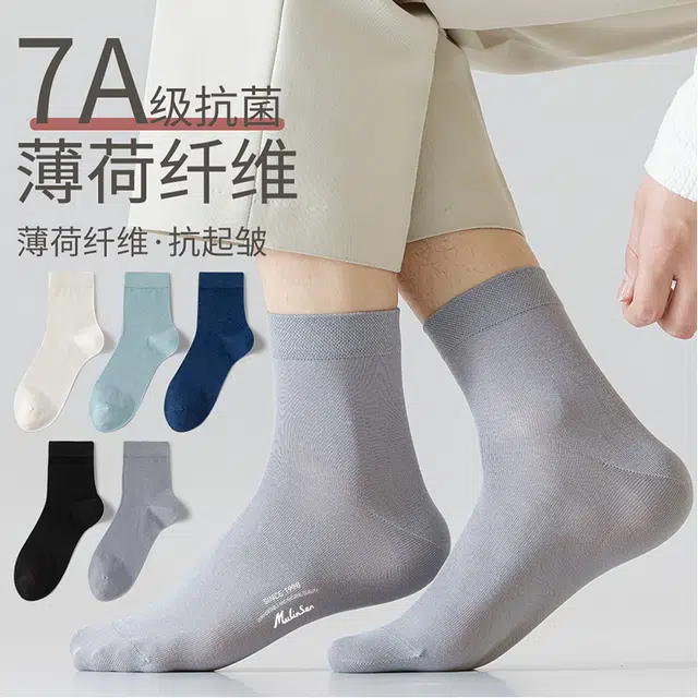 7A 5