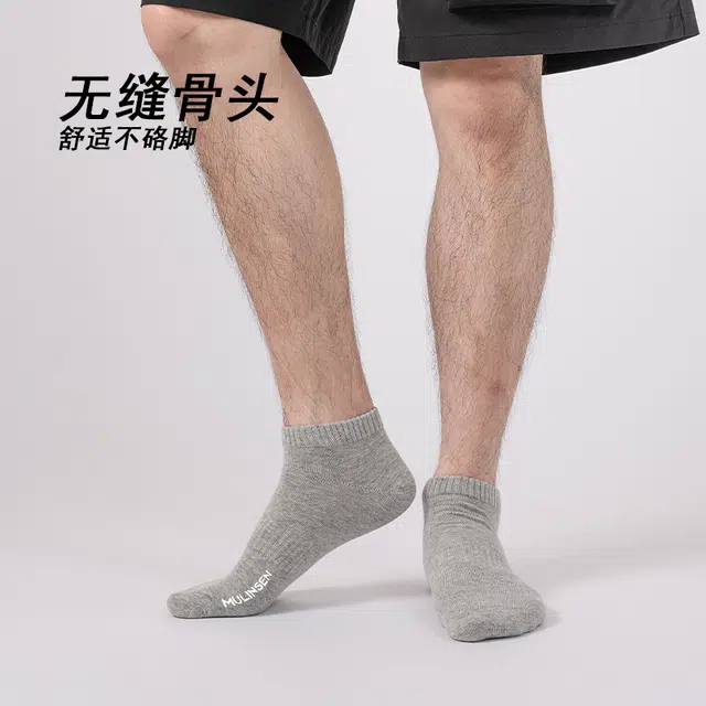 木林森 通用抗菌纯色经典毛巾底舒适柔软吸汗透气提耳不掉跟运动青少年可穿短袜 男女同款