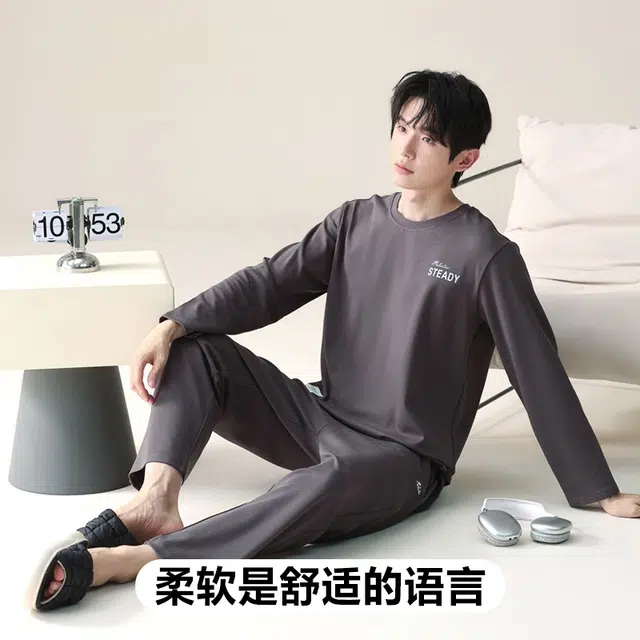 木林森 印花经典版型轻薄长袖长裤凉感垂顺不易皱居家睡衣套装 男款