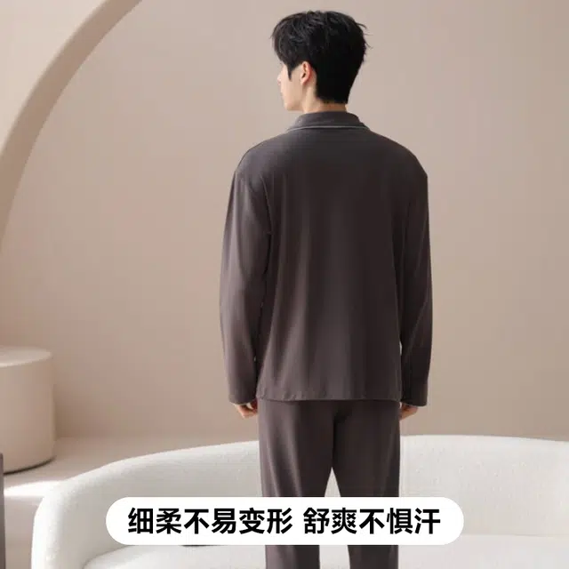 木林森 印花经典版型轻薄长袖凉感长裤垂顺不易皱居家睡衣套装 男款