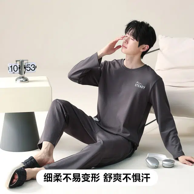 木林森 印花经典版型轻薄长袖长裤凉感垂顺不易皱居家睡衣套装 男款