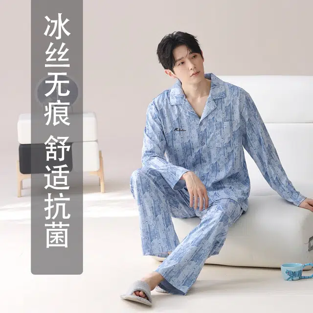 木林森 垂顺长袖长裤印花经典版型轻薄凉感不易皱居家睡衣套装 男款