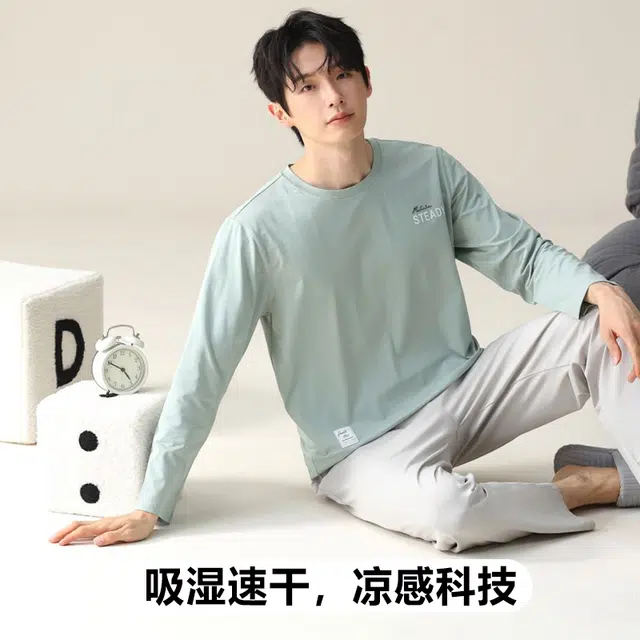 木林森 印花经典版型轻薄凉感垂顺不易皱长袖长裤居家睡衣套装 男款