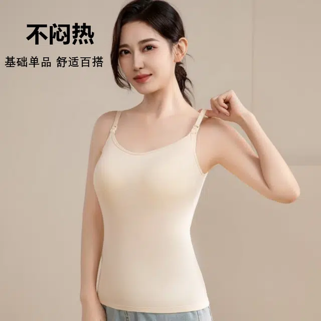 木林森 纯色轻薄透气简约亲肤弹力百搭显瘦超柔吊带 女款