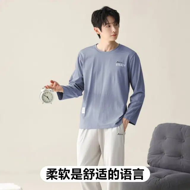 木林森 印花经典版型轻薄凉感长袖长裤垂顺不易皱居家睡衣套装 男款