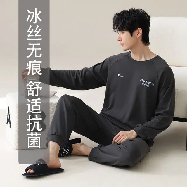 木林森 长袖长裤经典版型轻薄印花凉感垂顺不易皱居家睡衣套装 男款