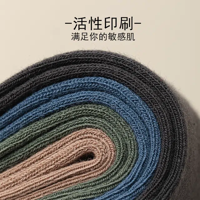木林森 运动吸汗经典百搭休闲纯色美式棉袜潮流毛圈跑步防臭透气日常通勤中筒袜 男女同款
