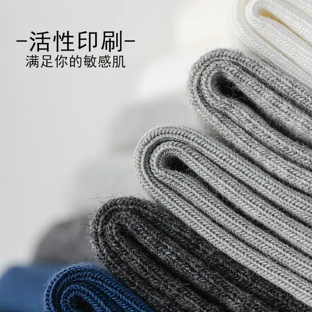 木林森 纯棉运动基础经典时尚高弹舒适透气吸汗百搭青少年可穿中筒袜 男女同款