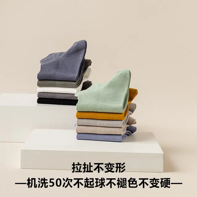 木林森 运动吸汗经典百搭纯色休闲美式潮流棉袜毛圈跑步透气防臭日常通勤中筒袜 男女同款