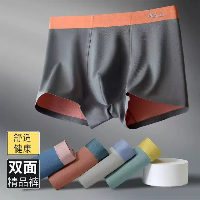 木林森 抗菌透气高弹简约提花舒适时尚百搭休闲平角内裤 男款 组合装